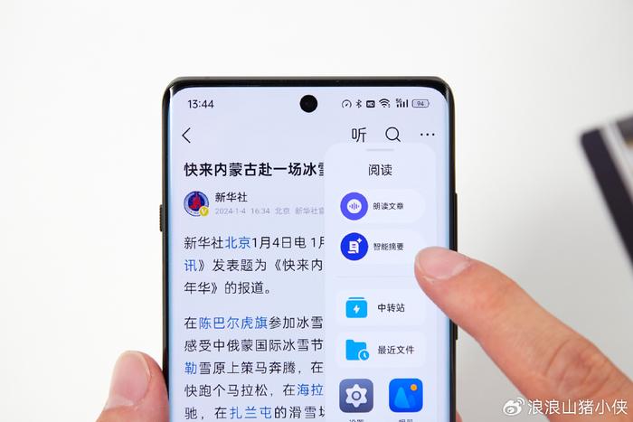 oppo客户端官方暗黑破坏神不朽oppo端