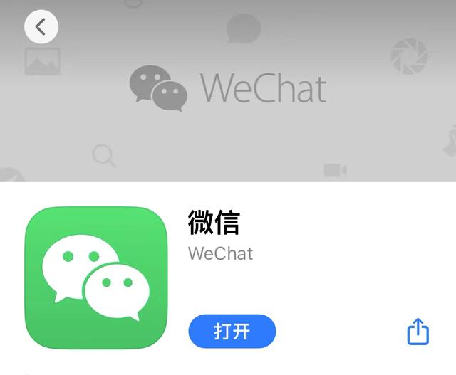 微信有客户端吗微信有官方客服吗-第2张图片-亚星游戏官网