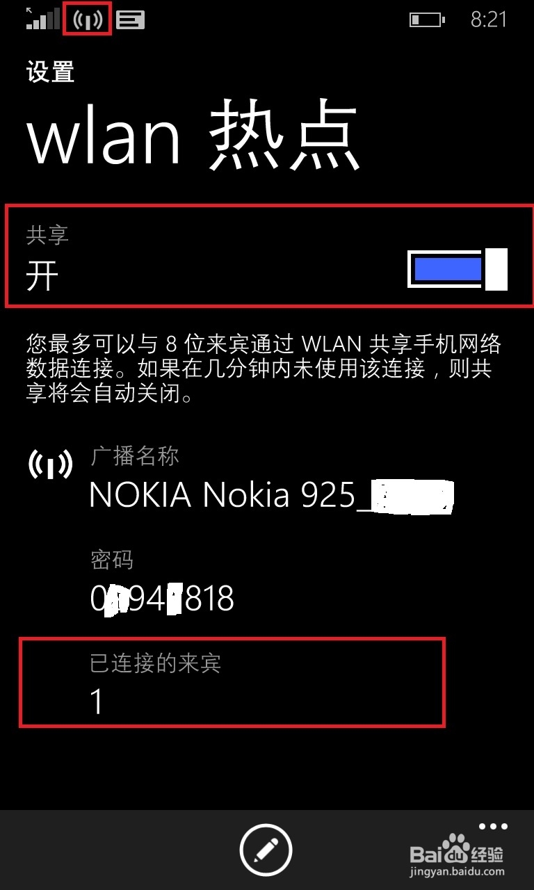 包含在哪里看手机上的热点资讯的词条-第2张图片-亚星游戏官网