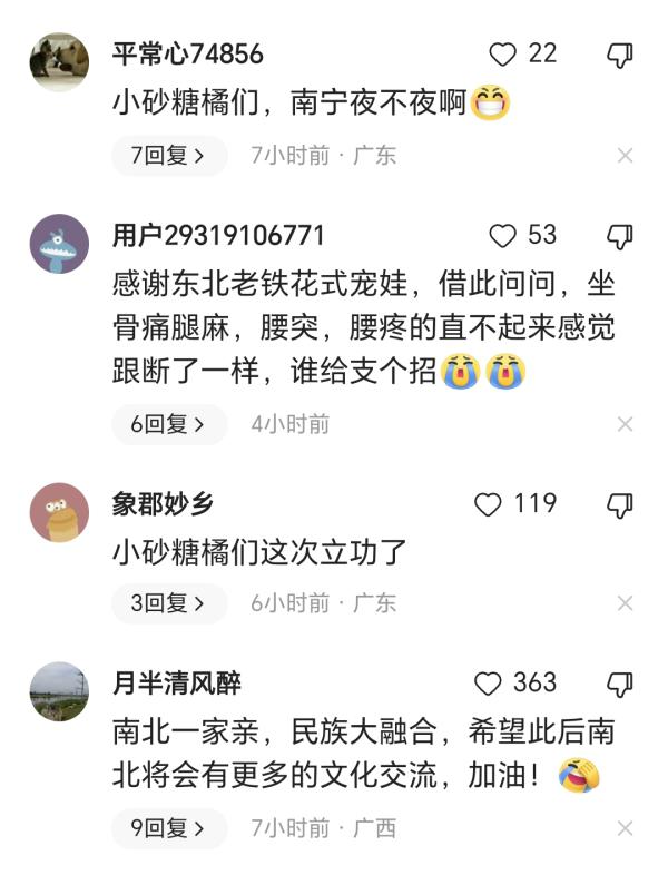 网易新闻绑定手机过多网易新闻和腾讯新闻哪个好