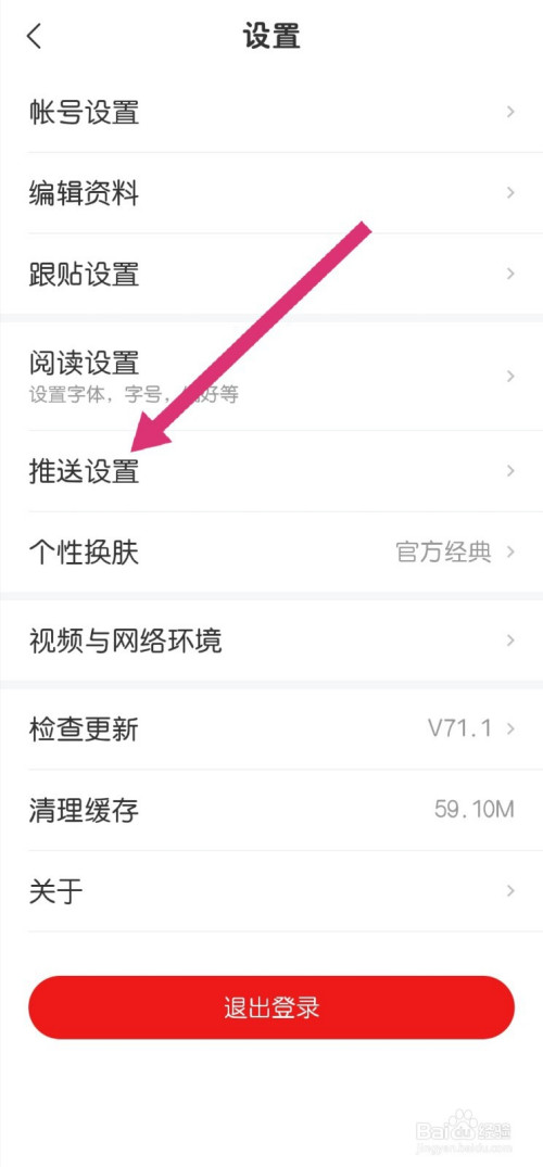 网易新闻绑定手机过多网易新闻和腾讯新闻哪个好-第2张图片-亚星游戏官网