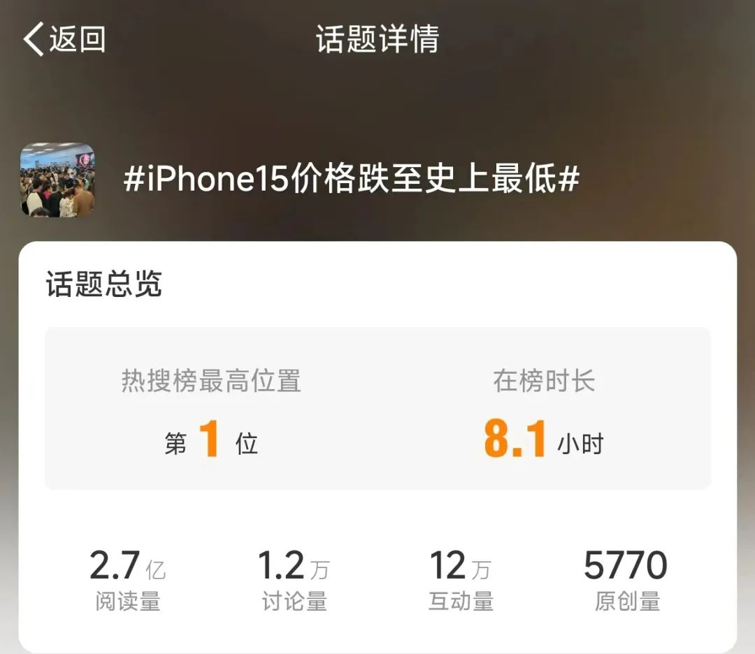 苹果x的负面新闻苹果xs通病与缺点-第2张图片-亚星游戏官网