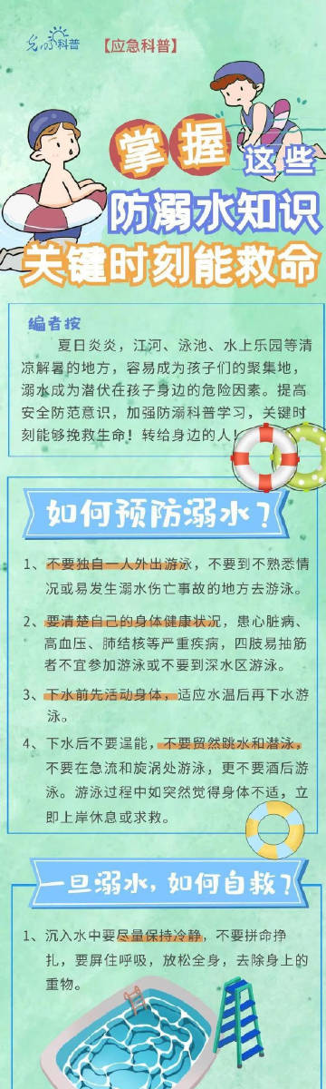 手机如何接收新闻广播声音智能语音收款播报器怎么连接手机-第2张图片-亚星游戏官网