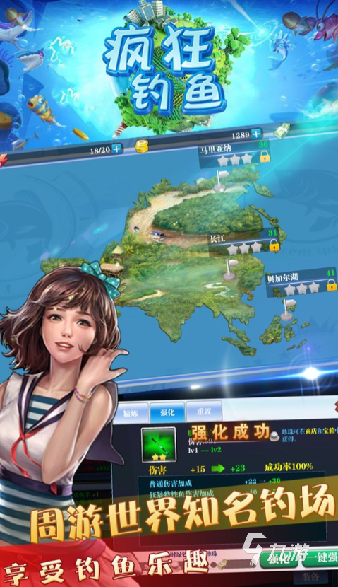 好玩安卓游戏推荐安卓手机有什么好玩的游戏-第2张图片-亚星游戏官网