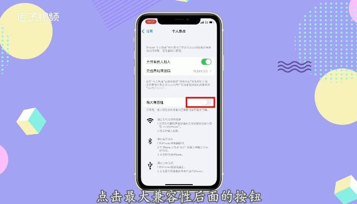 如何开启手机上的热点资讯oppo速览热点资讯怎么关闭