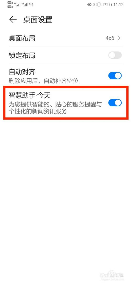 关闭手机智慧资讯页面提示3dmax安装提示当前页面角码错误-第2张图片-亚星游戏官网