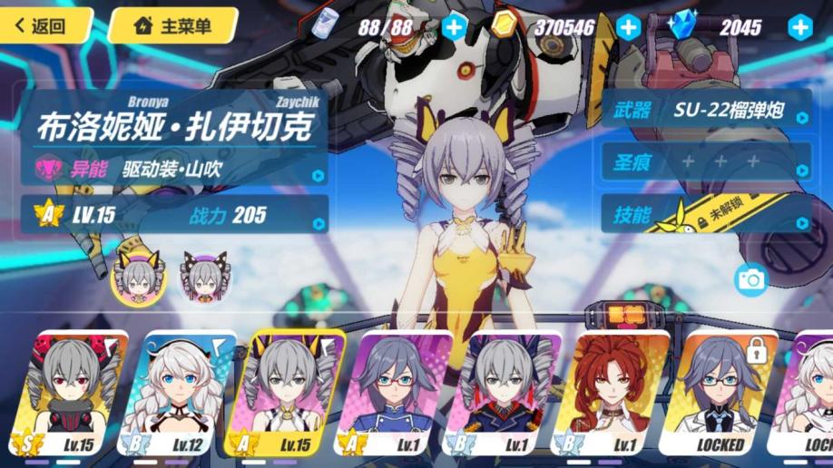 崩坏3官方客户端是什么steam官网平台下载电脑版-第2张图片-亚星游戏官网