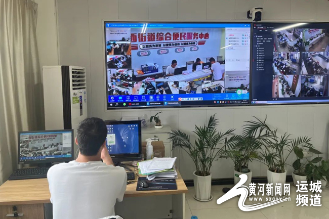 手机如何收看运城新闻收费站有哪些事件可以写通讯报道-第2张图片-亚星游戏官网