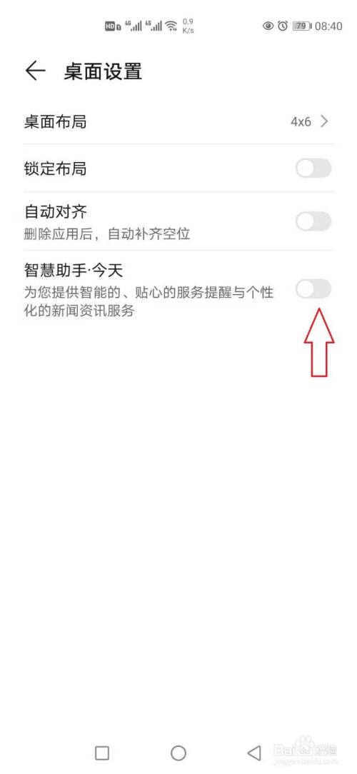 华为手机学生新闻过滤华为手机打开自动弹出新闻-第2张图片-亚星游戏官网