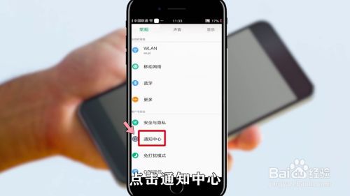 手机出现热点资讯什么情况手机解锁后出现热点资讯广告要怎么关闭-第2张图片-亚星游戏官网