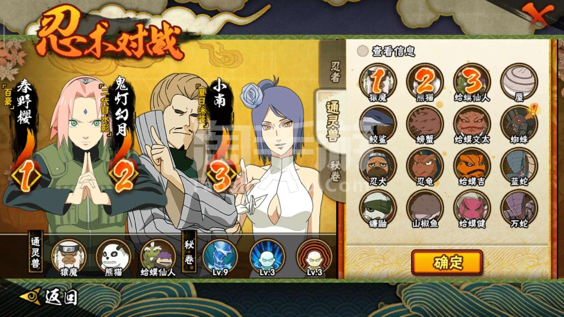 火影忍者游戏能交易吗安卓火影忍者迪达拉奖励黑土aa-第2张图片-亚星游戏官网
