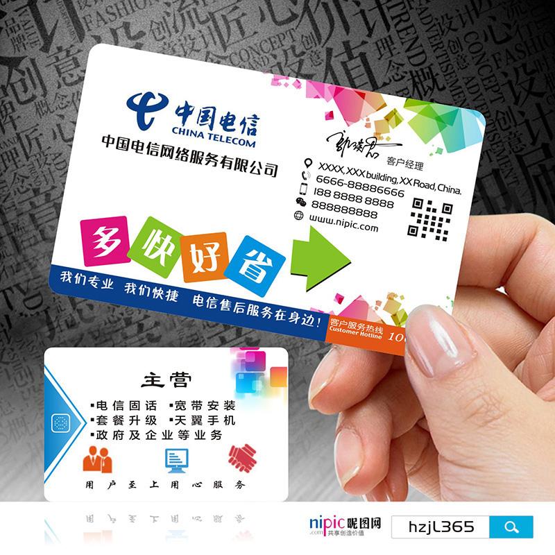 移动客户端个性名片做名片多少钱500张-第2张图片-亚星游戏官网
