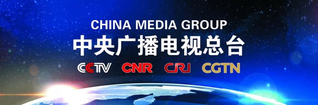 央视新闻客户端英文央视新闻客户端电视版-第2张图片-亚星游戏官网