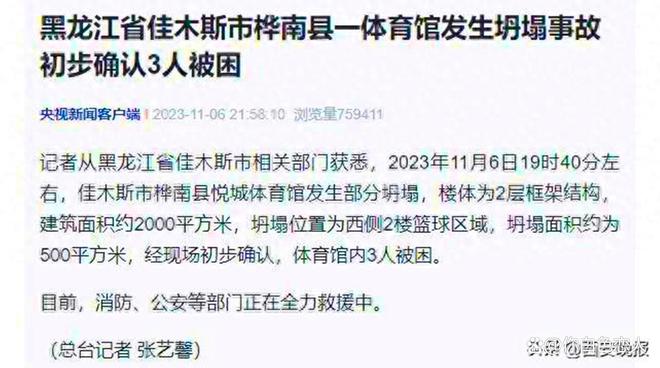 提高新闻客户端访问量大象新闻客户端直播入口-第2张图片-亚星游戏官网