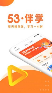 书伴app官方客户端爱阅app官方免费下载