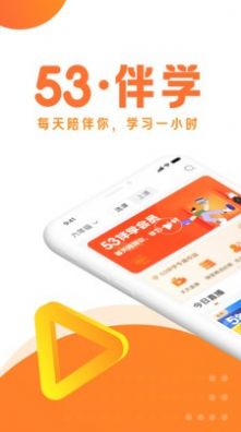 书伴app官方客户端爱阅app官方免费下载