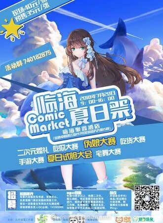 comic客户端steam平台客户端-第2张图片-亚星游戏官网