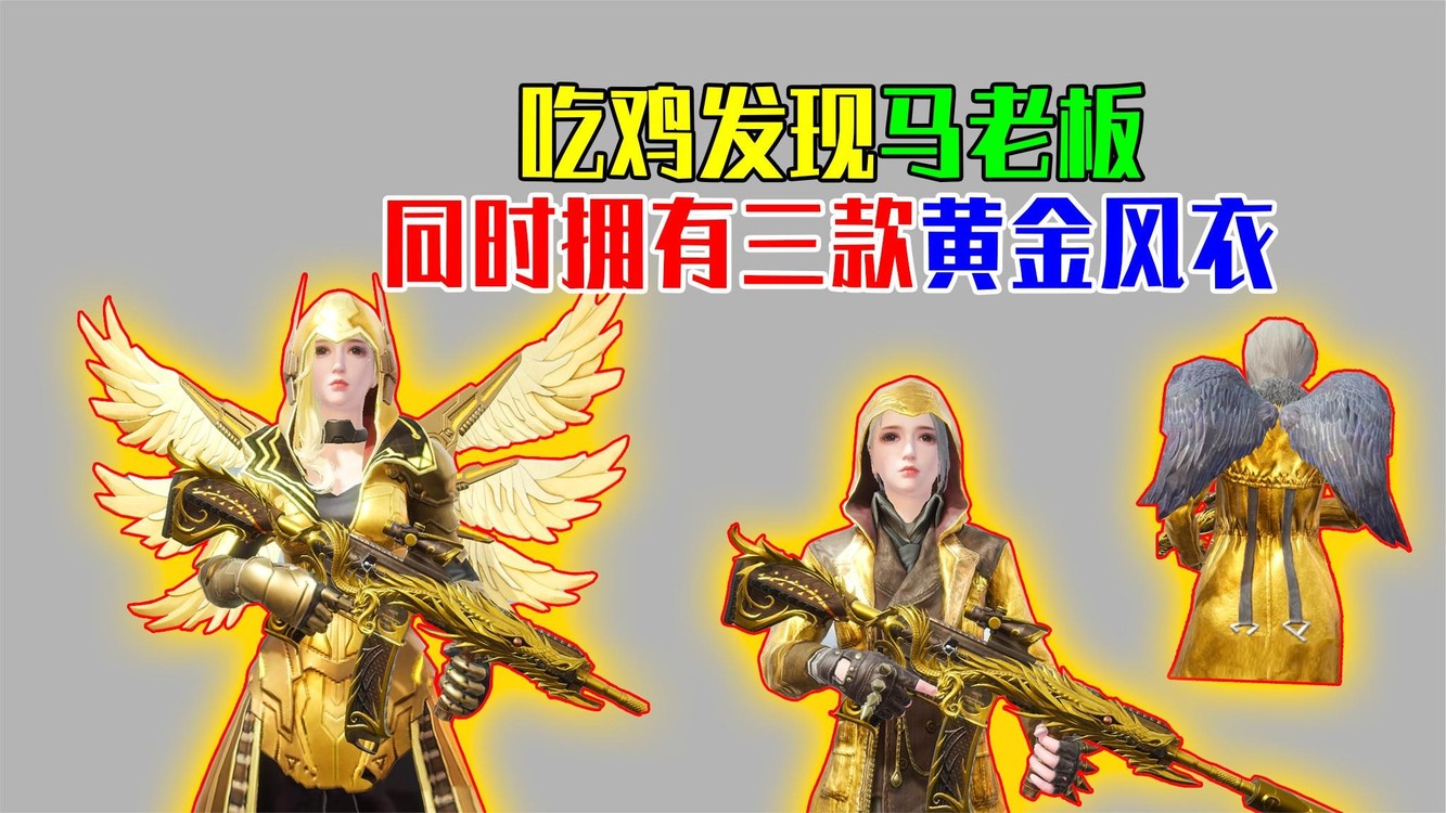 至尊金龙客户端怎么下载新天龙八部永恒经典版客户端下载-第2张图片-亚星游戏官网