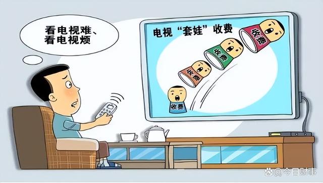 手机看新闻扣钱手机看新闻赚钱app-第2张图片-亚星游戏官网