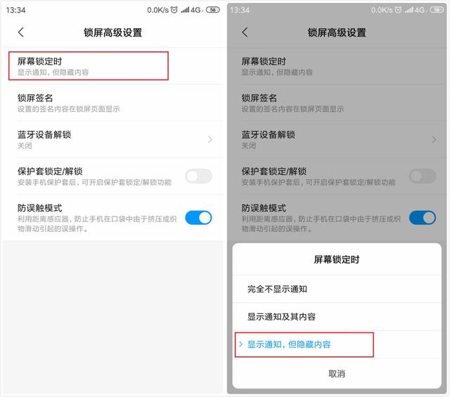 小米手机分身新闻小米手机分身弊端-第5张图片-亚星游戏官网 小米手机分身新闻小米手机分身弊端-第5张图片-亚星游戏官网