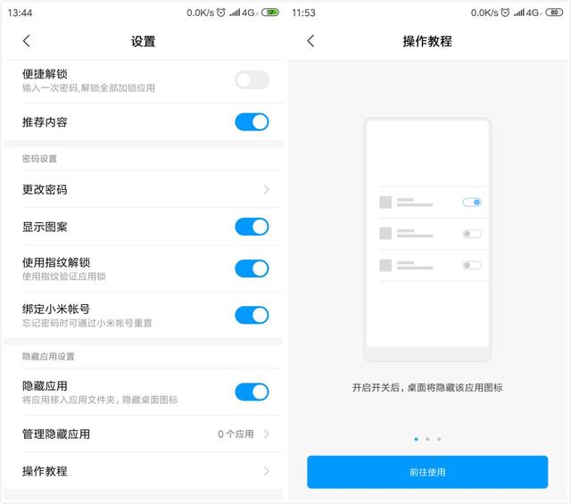 小米手机分身新闻小米手机分身弊端-第6张图片-亚星游戏官网 小米手机分身新闻小米手机分身弊端-第6张图片-亚星游戏官网