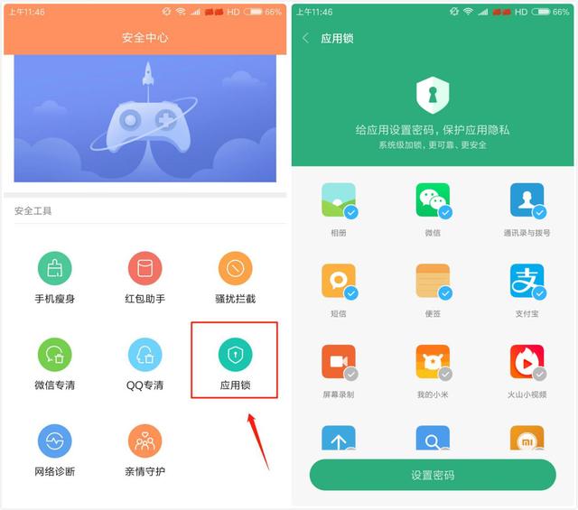 小米手机分身新闻小米手机分身弊端-第7张图片-亚星游戏官网 小米手机分身新闻小米手机分身弊端-第7张图片-亚星游戏官网