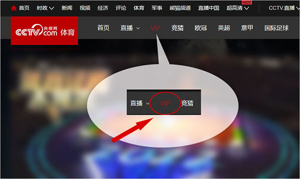 中央一台官方客户端中央一套直播在线观看-第2张图片-亚星游戏官网