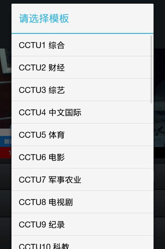 新闻相机软件推荐一下苹果18款app软件免费下载苹果-第2张图片-亚星游戏官网