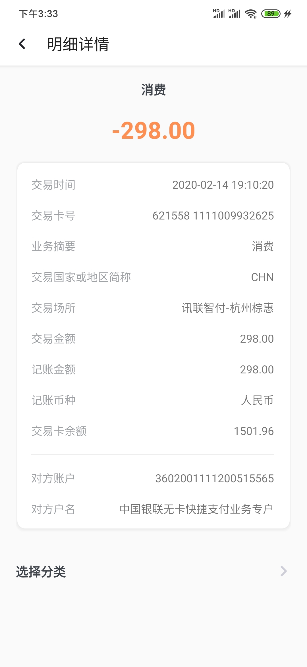 讯联客户端讯联云客户端-第2张图片-亚星游戏官网