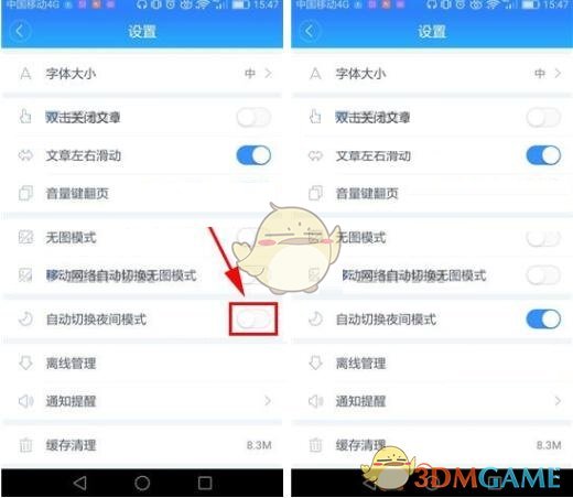 手机看百度新闻免费吗苹果苹果新闻发布会2022时间-第2张图片-亚星游戏官网