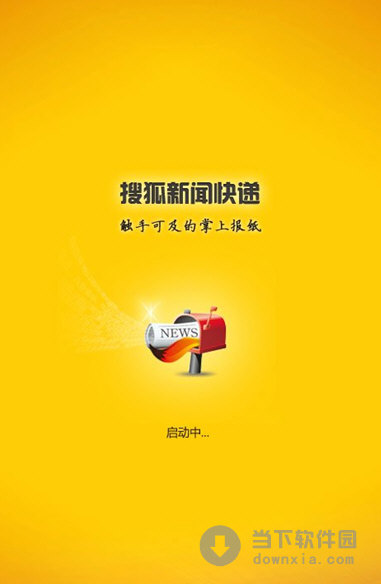 新闻纵览客户端是什么软件的简单介绍-第2张图片-亚星游戏官网