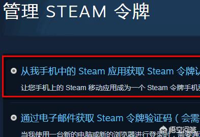 steam手机客户端安卓版安卓手机怎么下载steam手机令牌