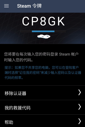 steam手机客户端安卓版安卓手机怎么下载steam手机令牌-第2张图片-亚星游戏官网