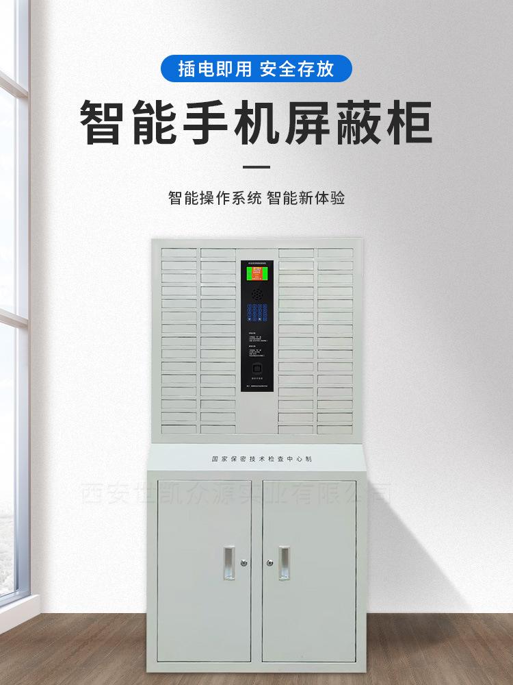 手机管理柜新闻防爆正压柜新闻怎么发-第2张图片-亚星游戏官网