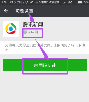 手机下截腾讯新闻腾讯新闻今天头条新闻-第2张图片-亚星游戏官网