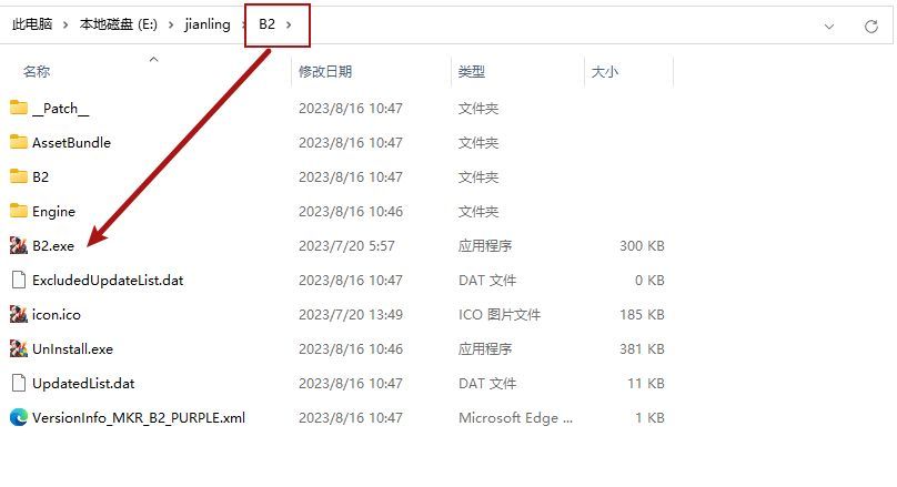 剑灵客户端文件剑灵客户端迅雷下载-第2张图片-亚星游戏官网