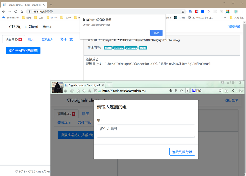 js客户端操作jsap131电脑客户端软件-第2张图片-亚星游戏官网