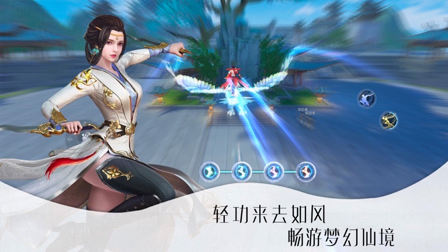 莽荒仙境苹果版莽荒纪2网页游戏-第2张图片-亚星游戏官网