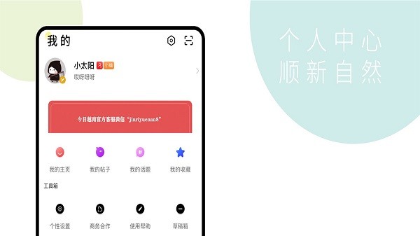 越南苹果手机新闻网站下载的简单介绍-第2张图片-亚星游戏官网