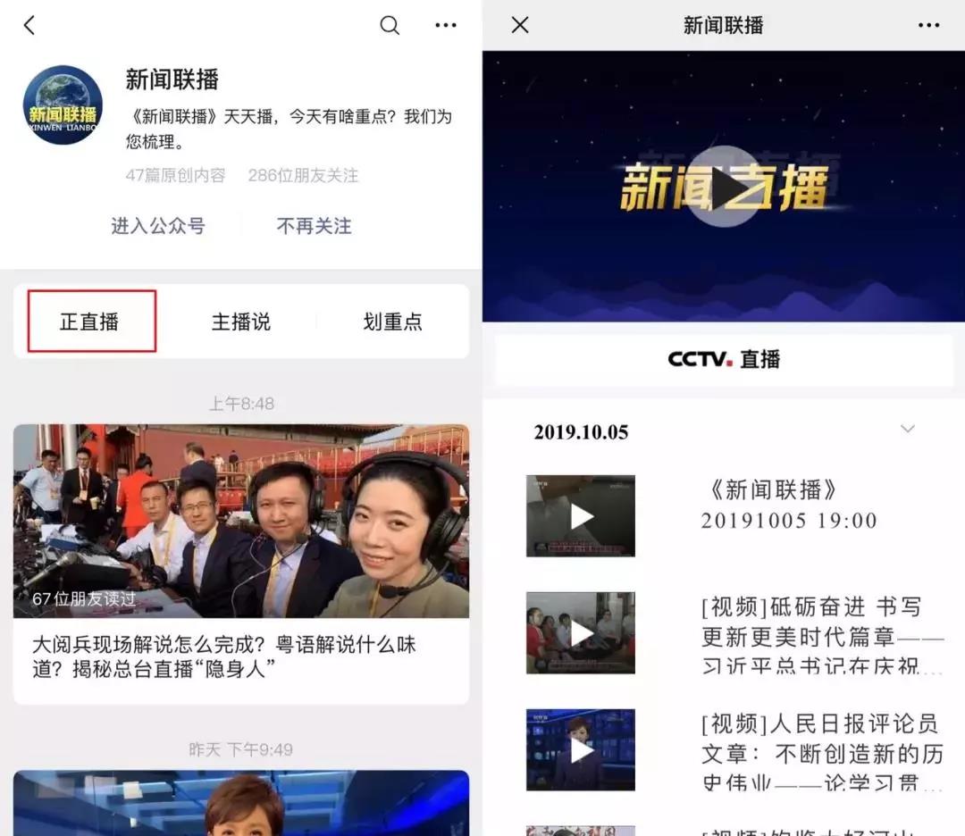 下载百观新闻客户端安装凤凰新闻客户端app下载-第2张图片-亚星游戏官网