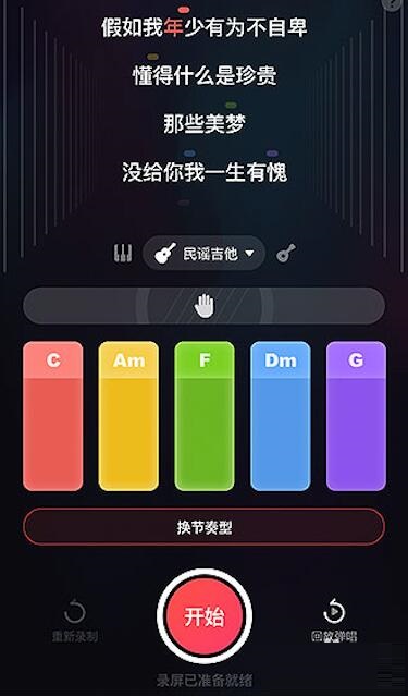 唱吧app苹果版水星音乐发行唱吧app-第2张图片-亚星游戏官网
