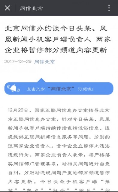 深圳新闻头条客户端深圳新闻头条最新消息-第1张图片-太平洋在线下载