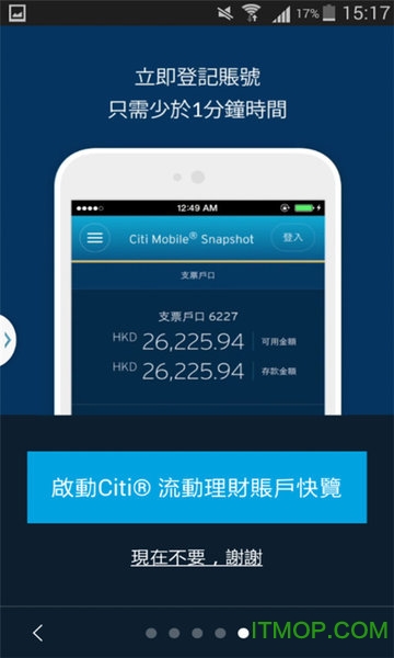 香港手机新闻app排行香港人常用的查询公司信息网站或app有哪些-第2张图片-亚星游戏官网