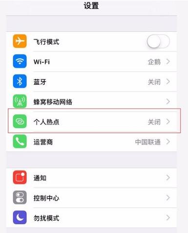 如何关闭手机左侧热点资讯功能手机屏幕上的热点资讯在哪里关闭-第2张图片-亚星游戏官网