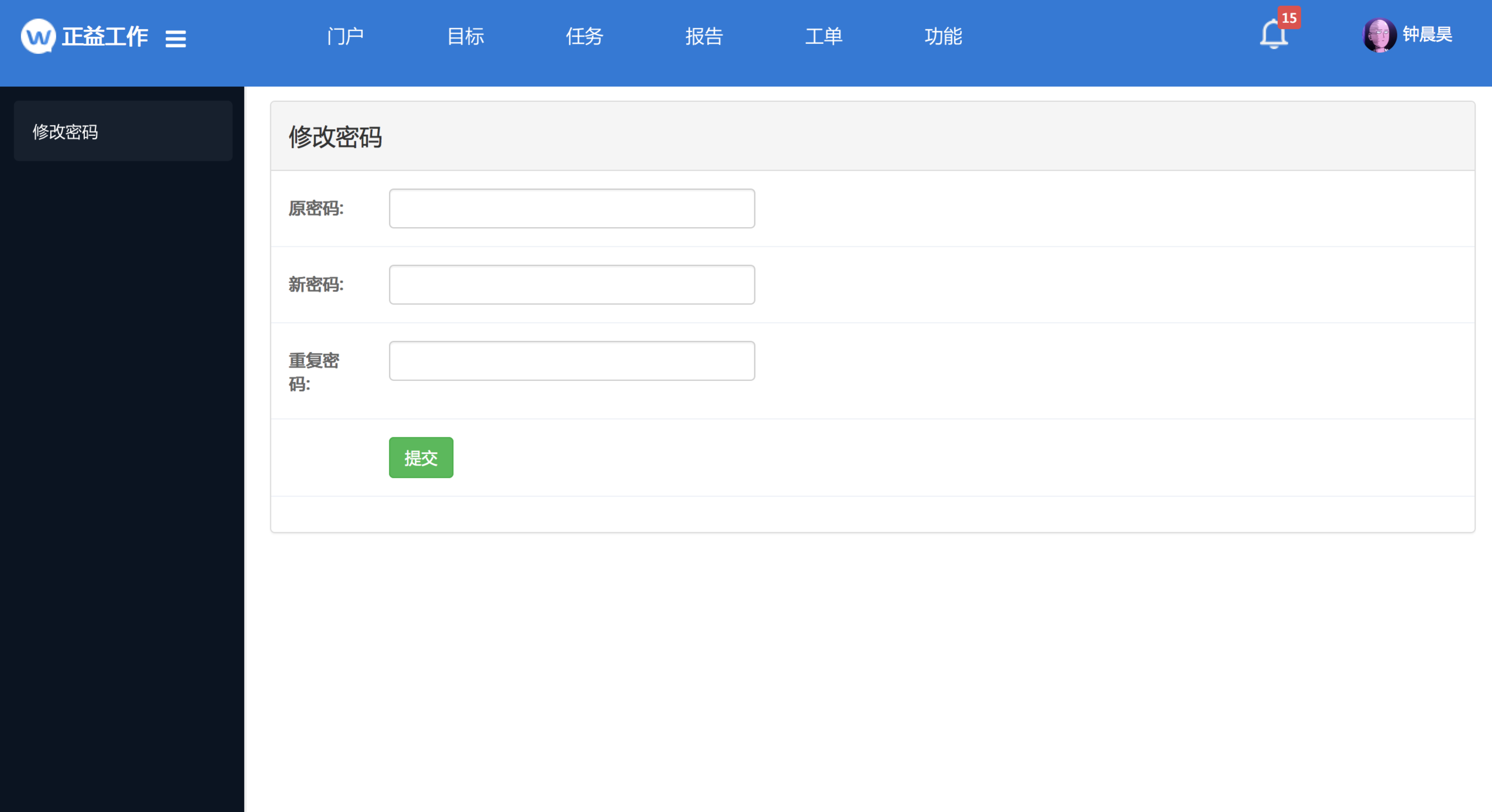 pc版客户端官方下载电脑版的简单介绍-第2张图片-亚星游戏官网