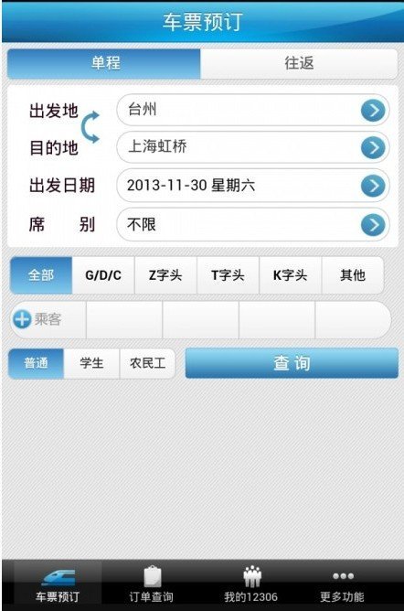 手机热点资讯网站在哪里最新热点资讯的网站有哪些-第2张图片-亚星游戏官网