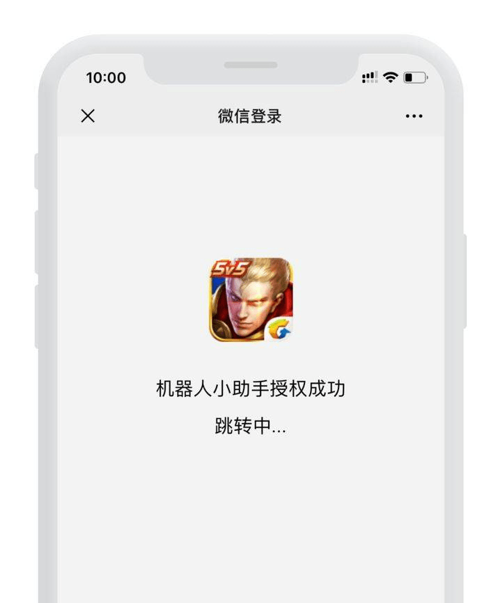 王者游戏二维码在哪里安卓漫画宝岛app二维码图片安卓版-第2张图片-亚星游戏官网