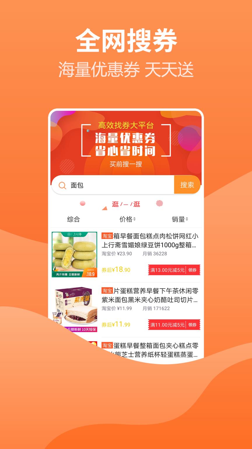 商城新闻头条安卓下载苹果的简单介绍-第2张图片-亚星游戏官网