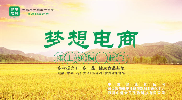 惠三农客户端惠三农苹果app下载-第2张图片-亚星游戏官网