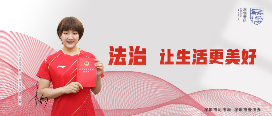 包含江苏法制新闻客户端官网的词条-第2张图片-亚星游戏官网